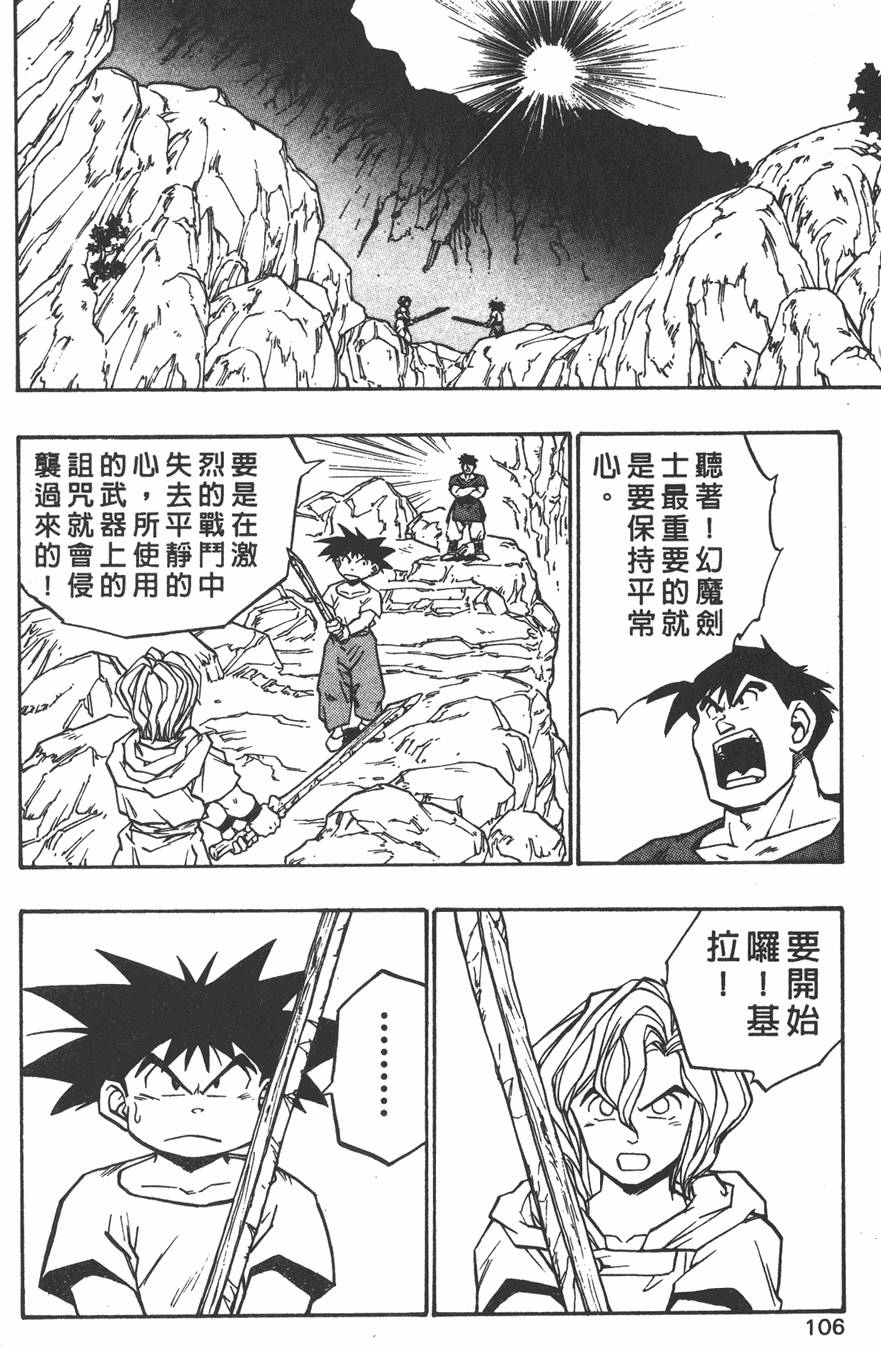 第104页