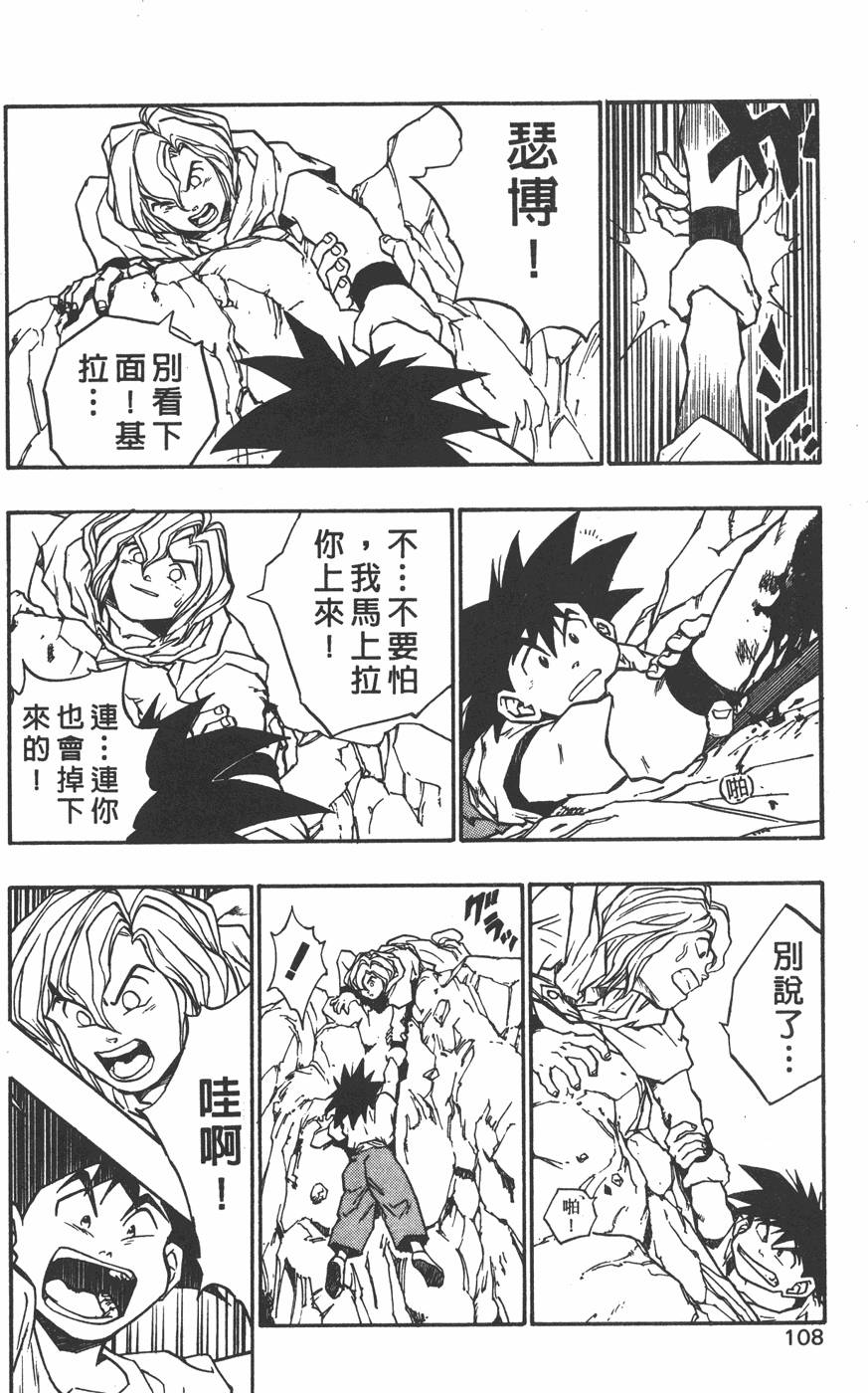 第106页