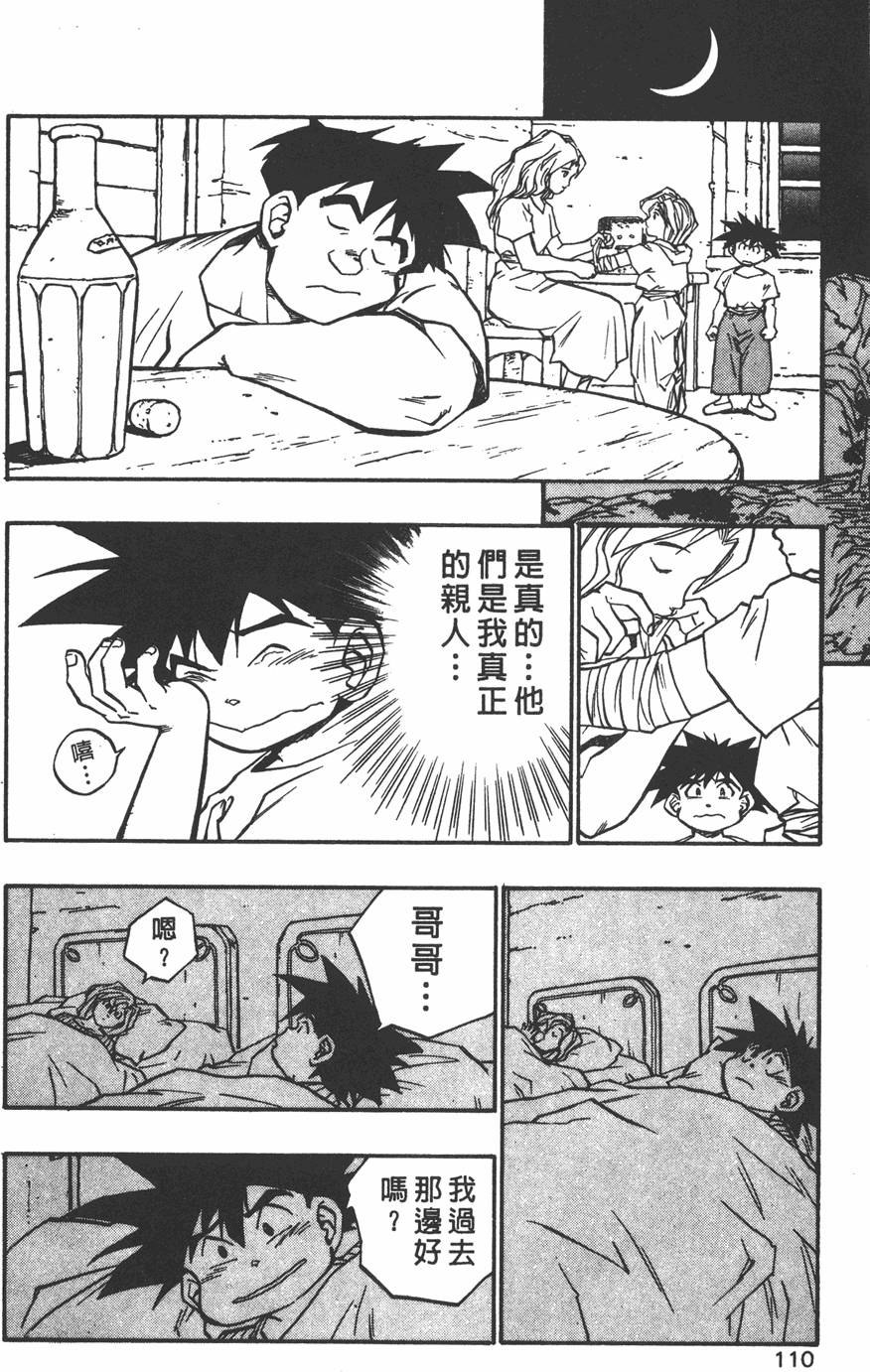 第108页