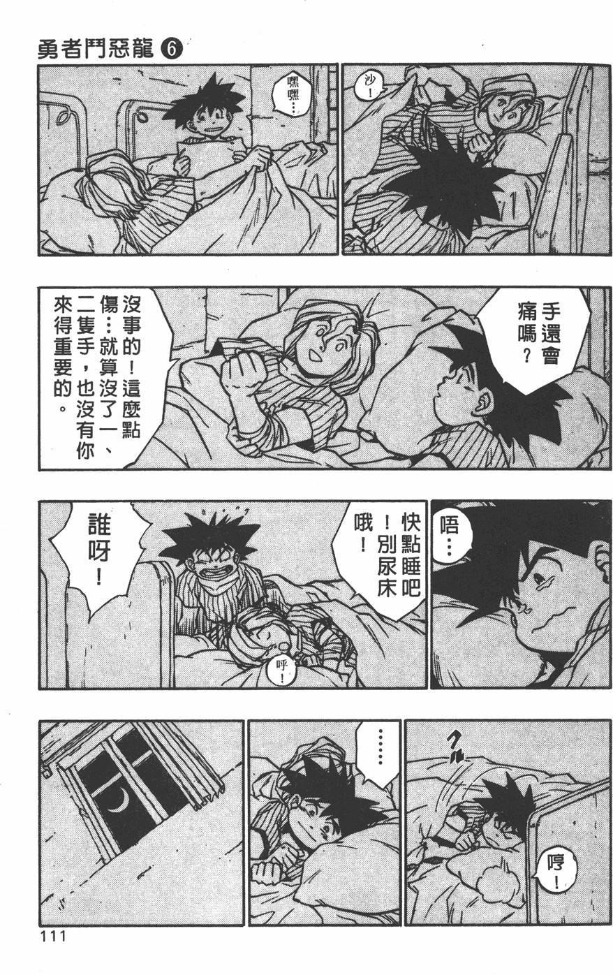 第109页