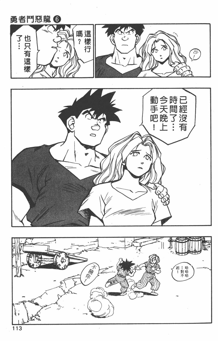 第111页