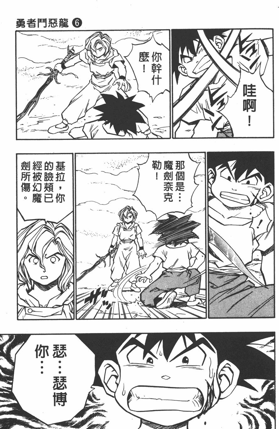 第113页