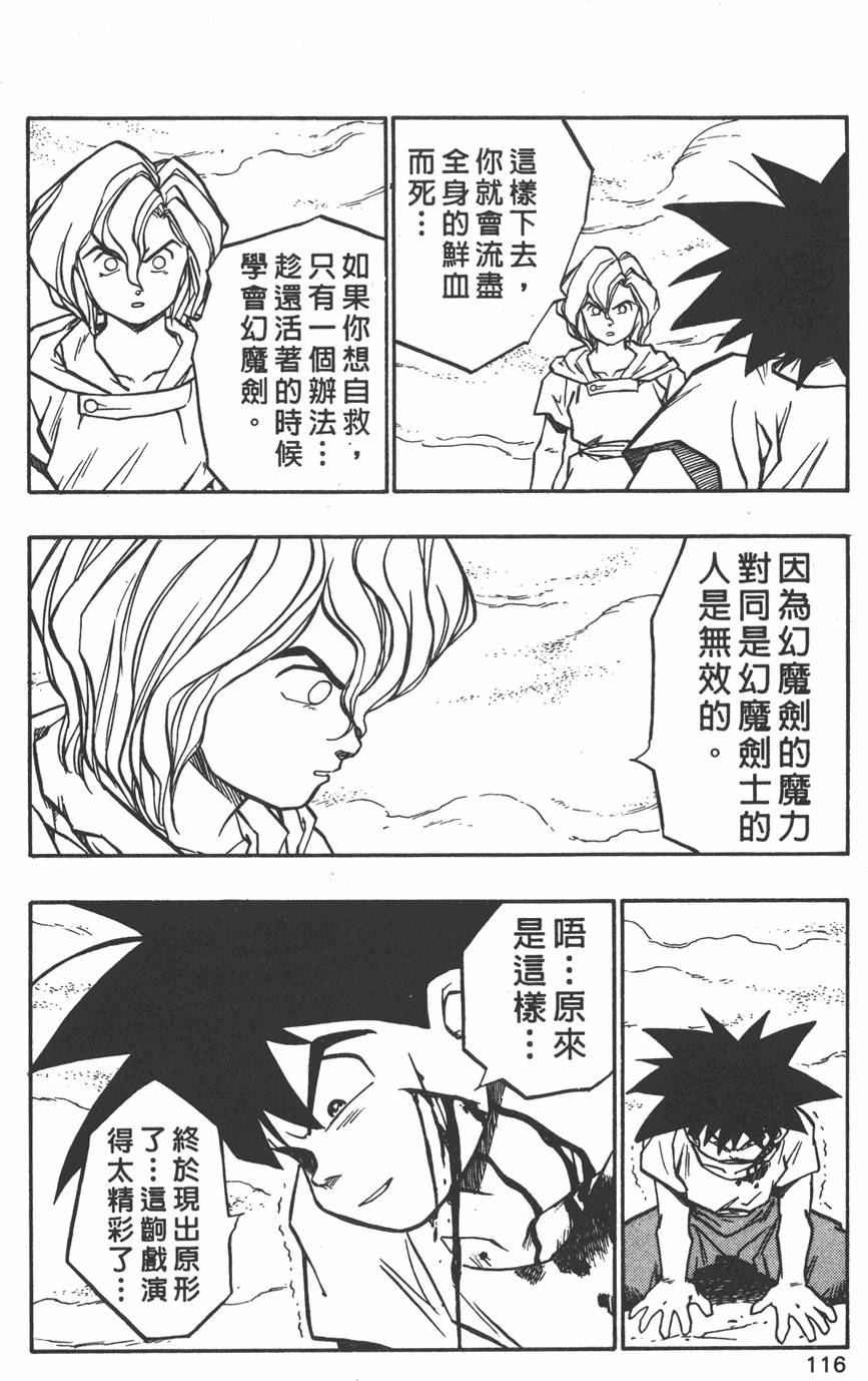 第114页