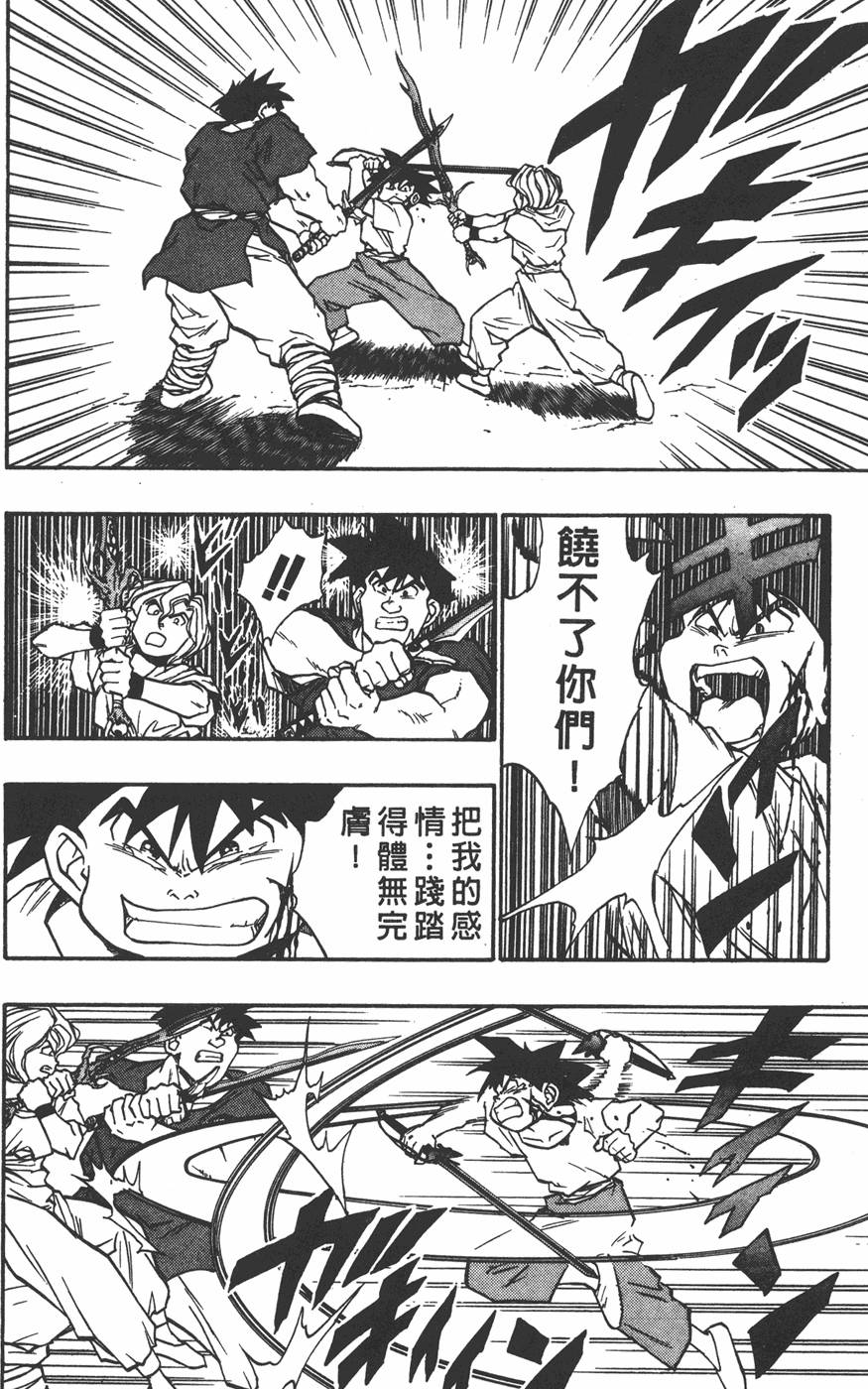 第116页