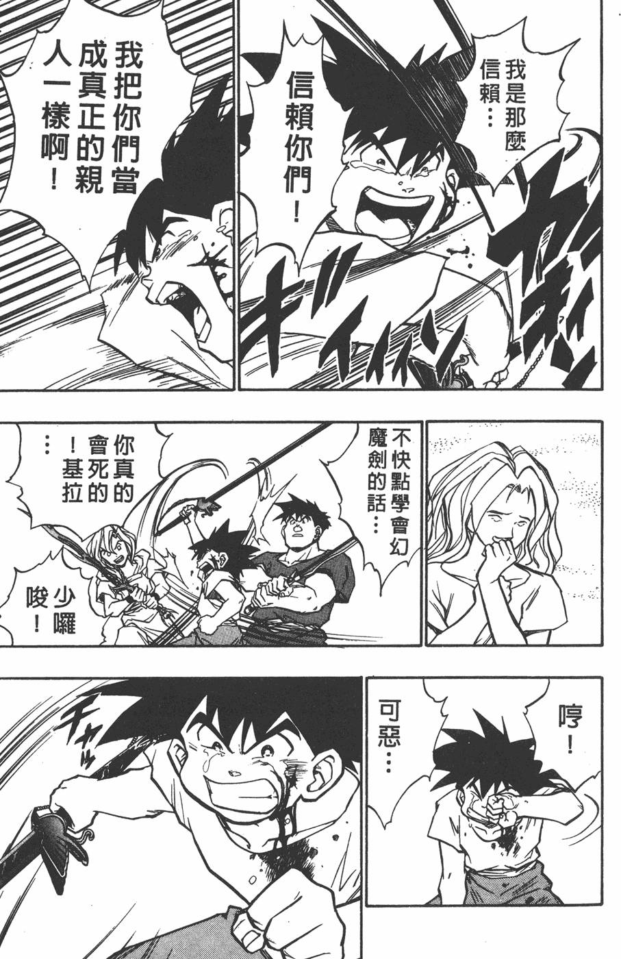 第117页
