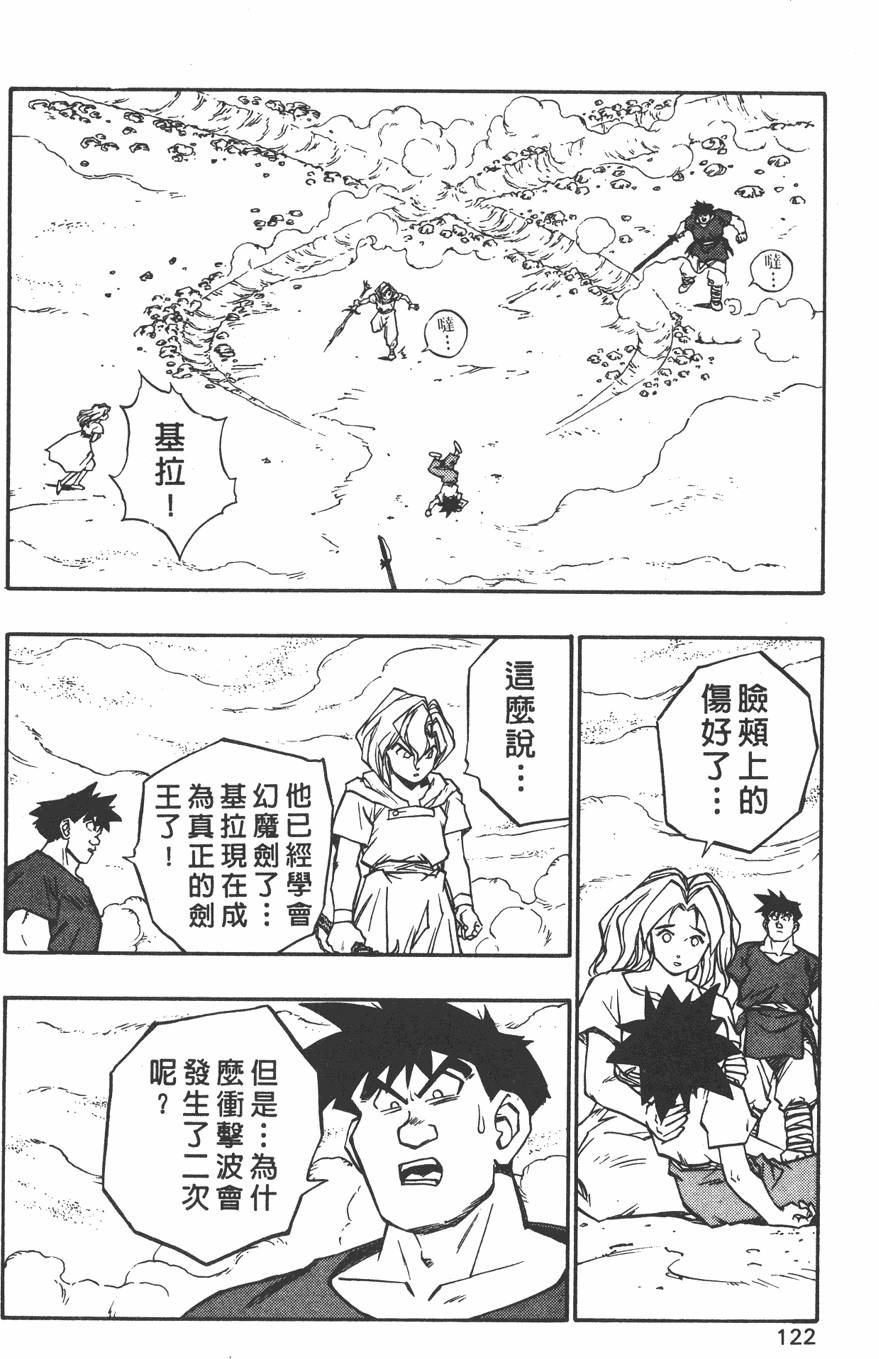 第120页
