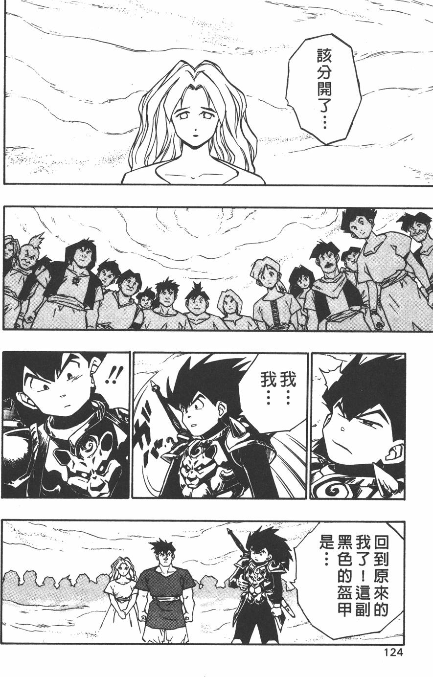 第122页