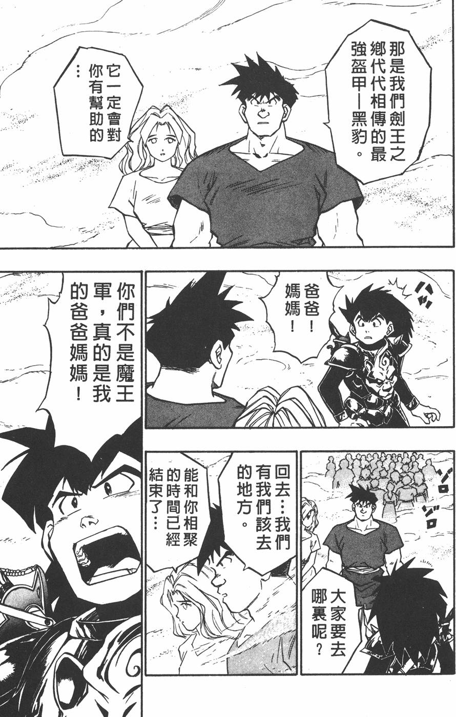 第123页