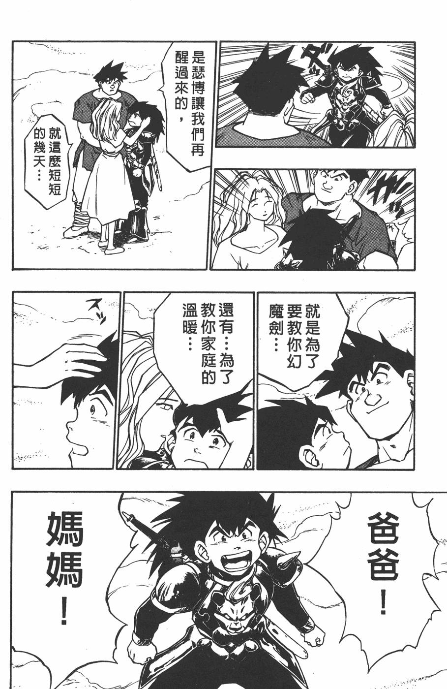第124页