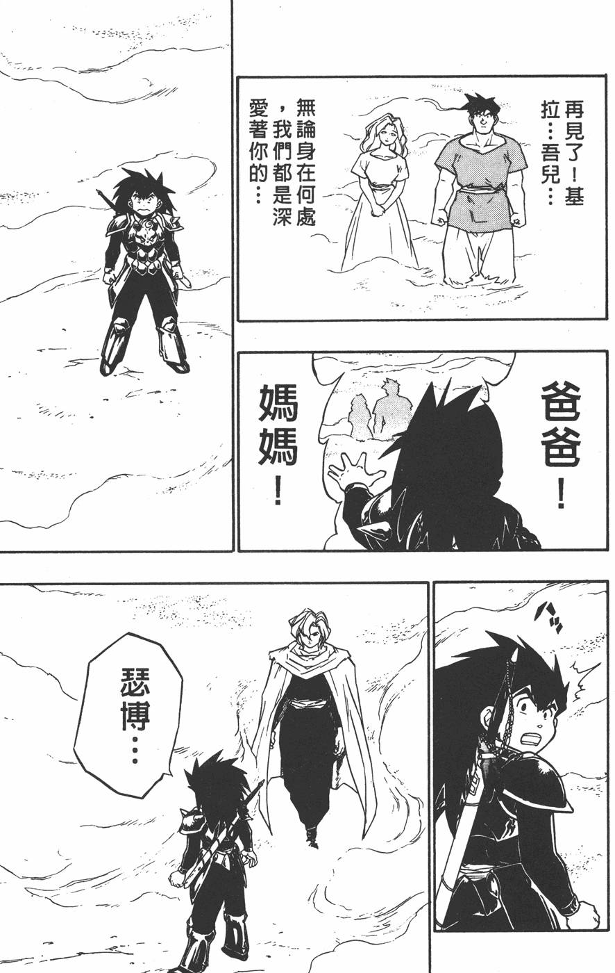 第125页