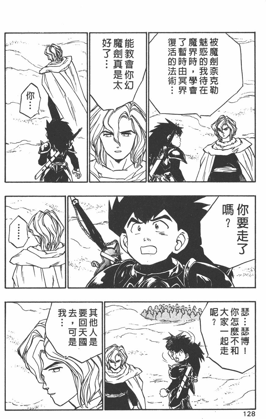 第126页