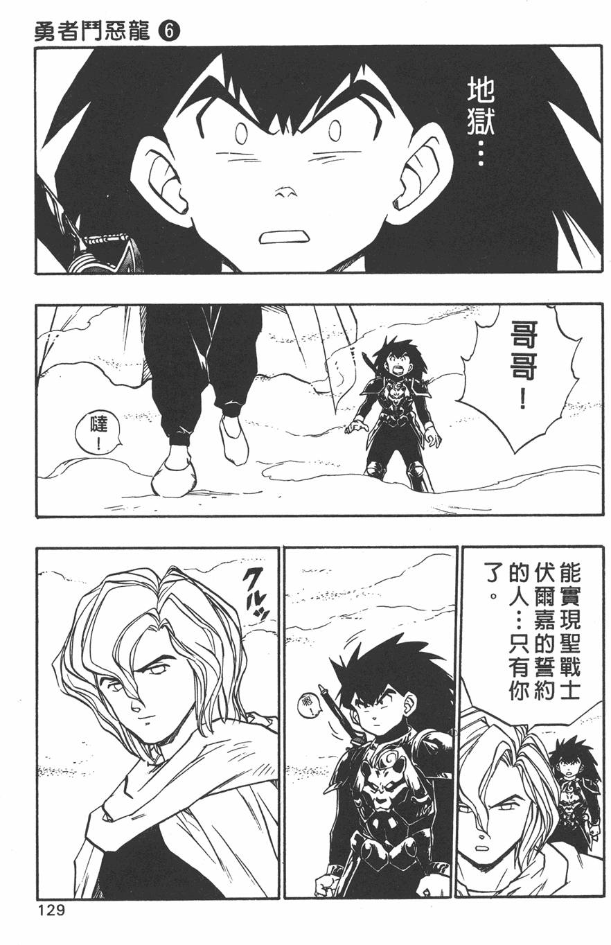 第127页