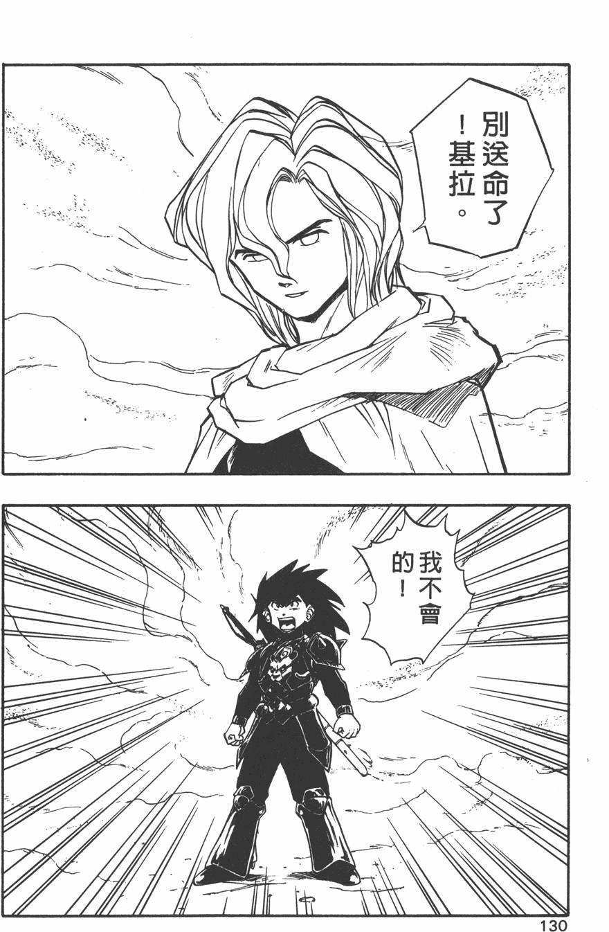 第128页