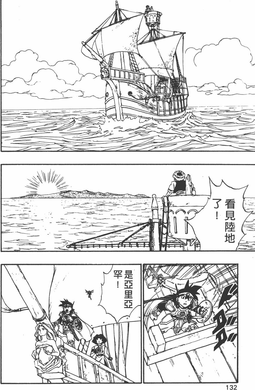 第130页