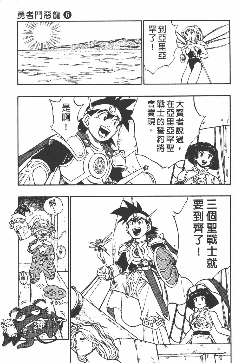 第131页