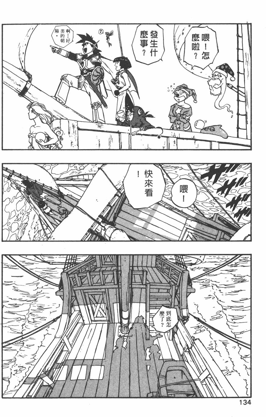 第132页