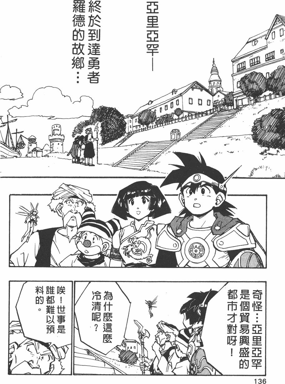 第134页
