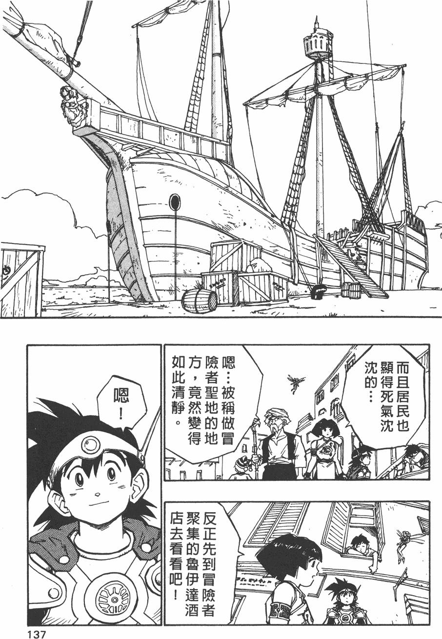 第135页