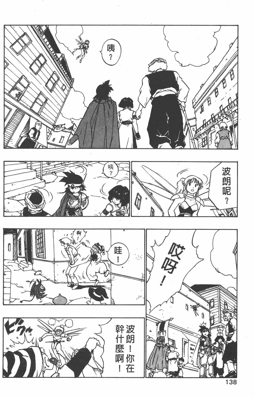 第136页