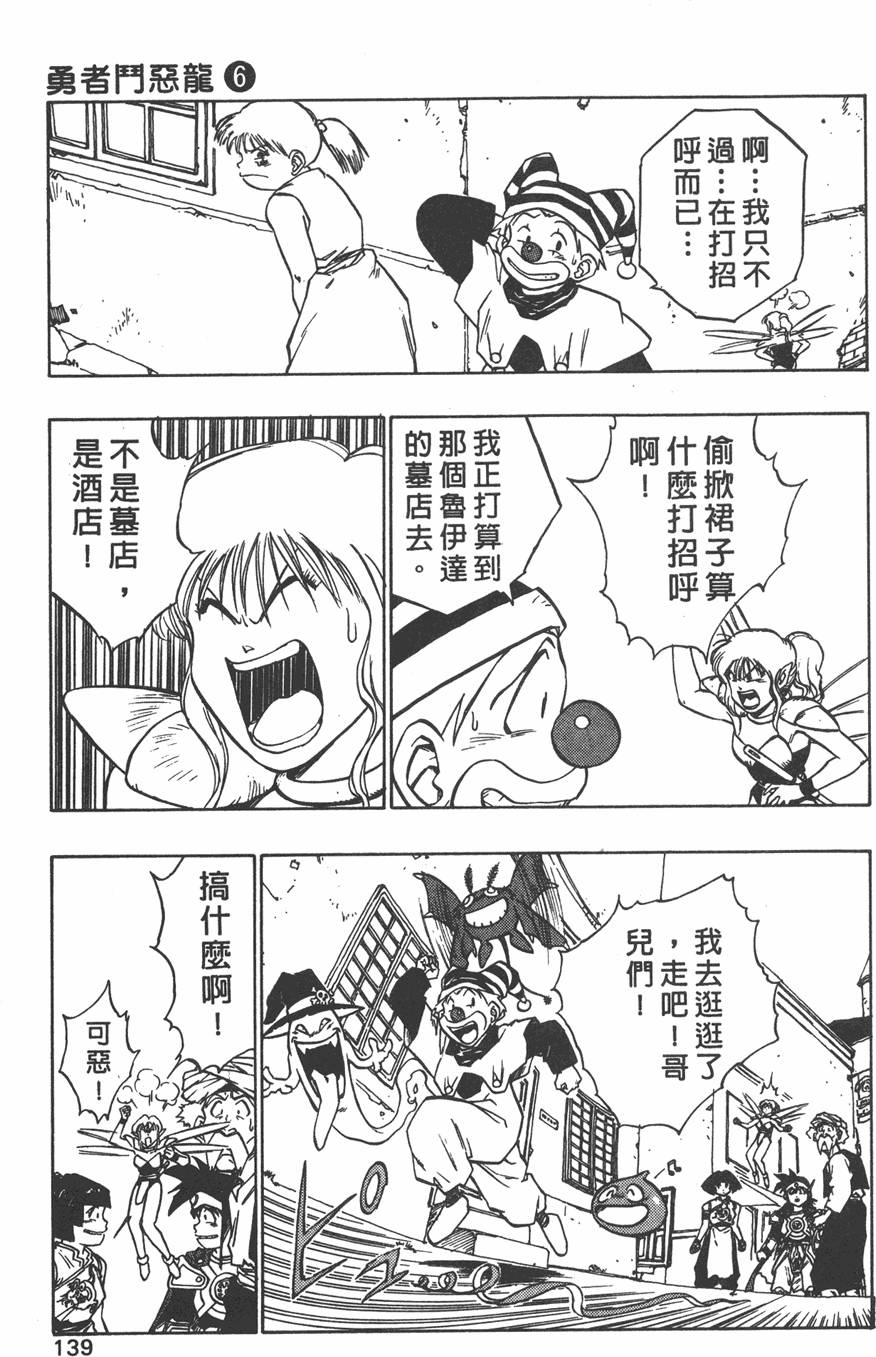 第137页
