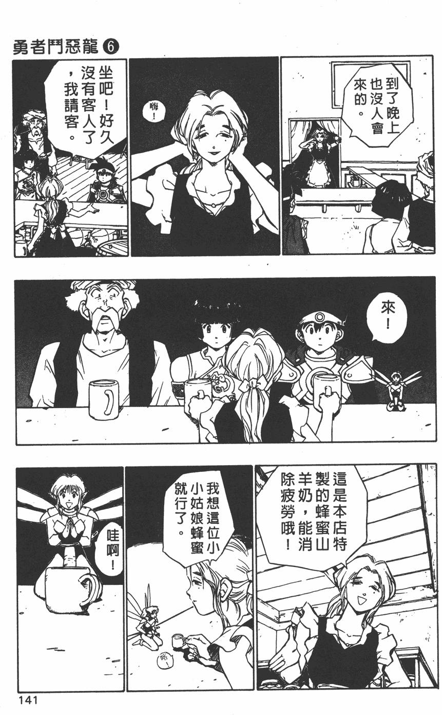 第139页
