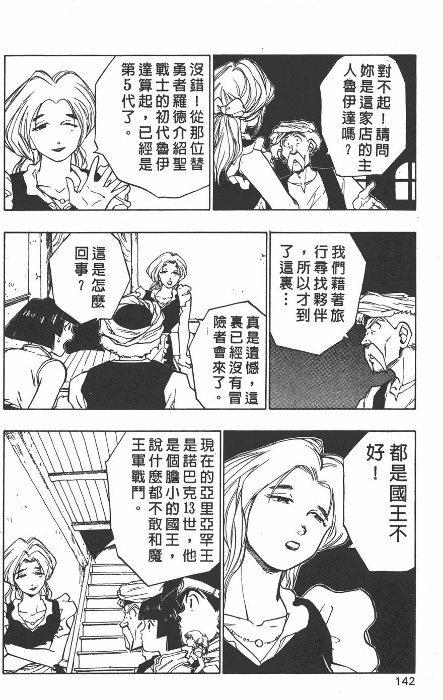 第140页