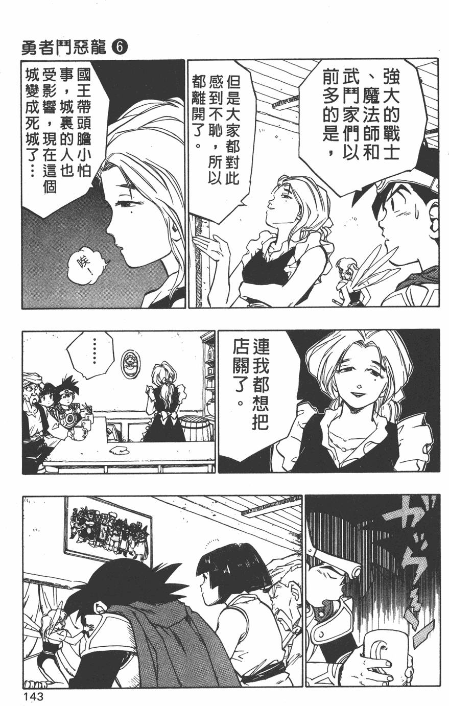 第141页
