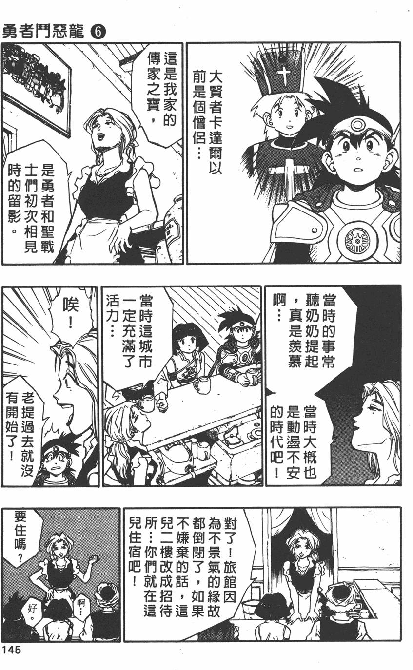 第143页