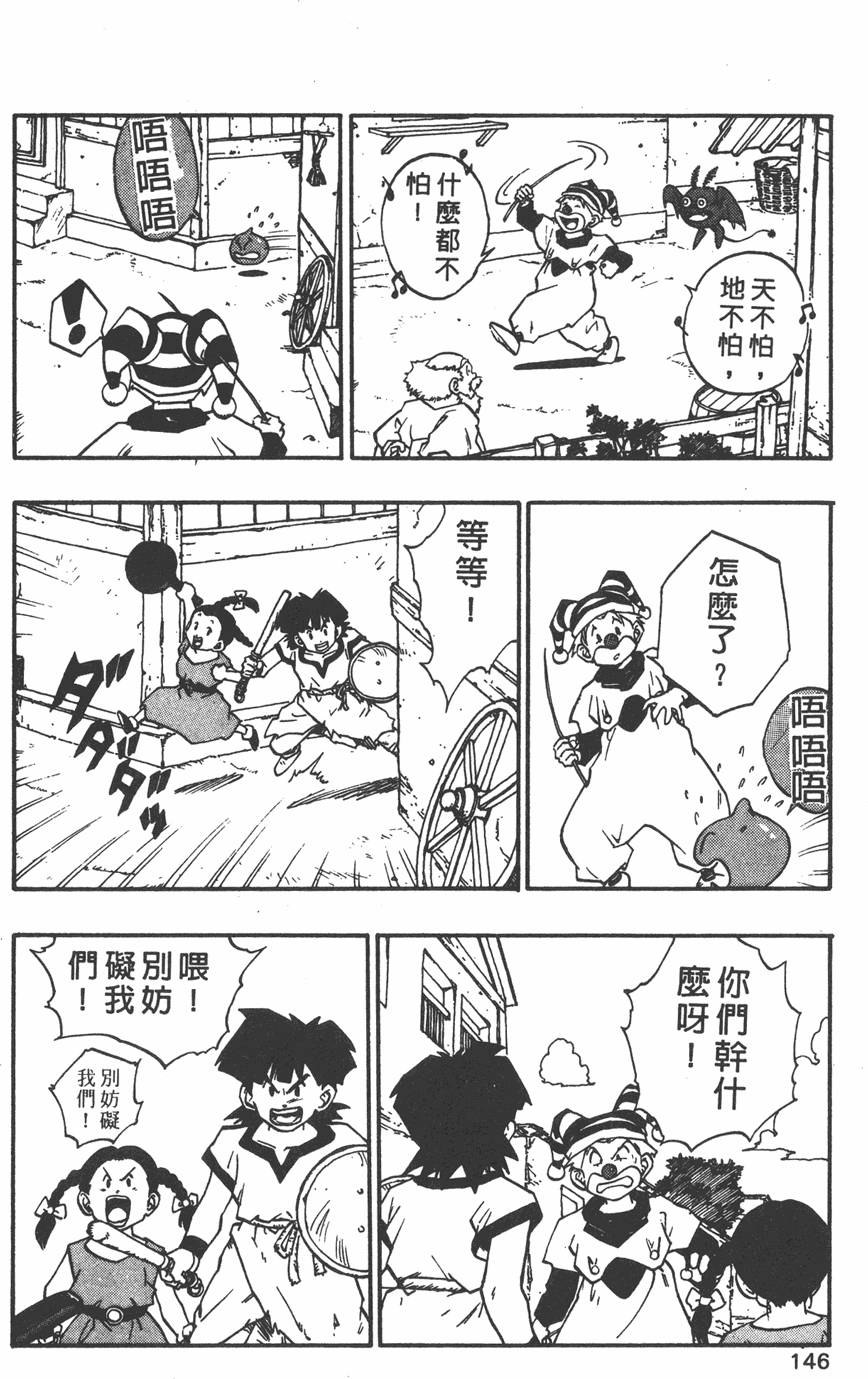 第144页