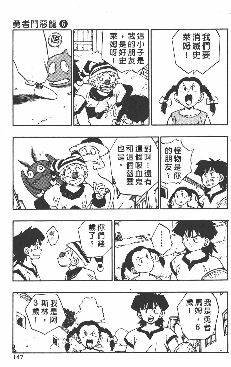 第145页