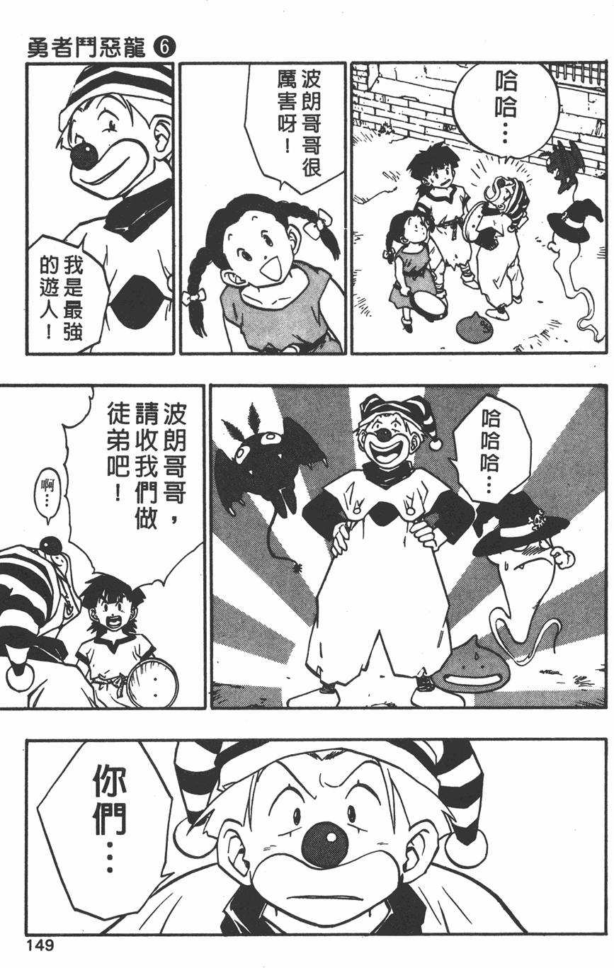 第147页