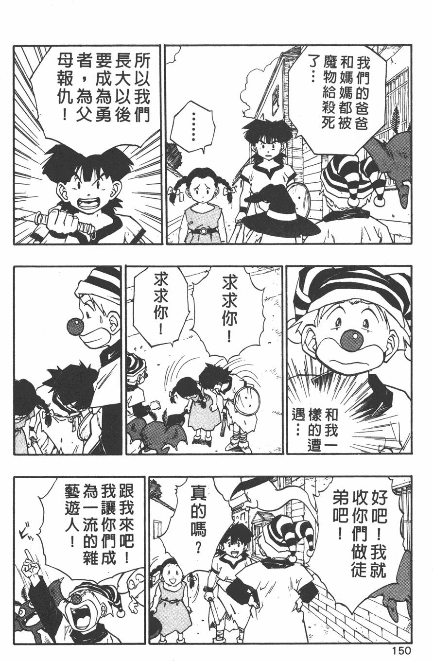第148页