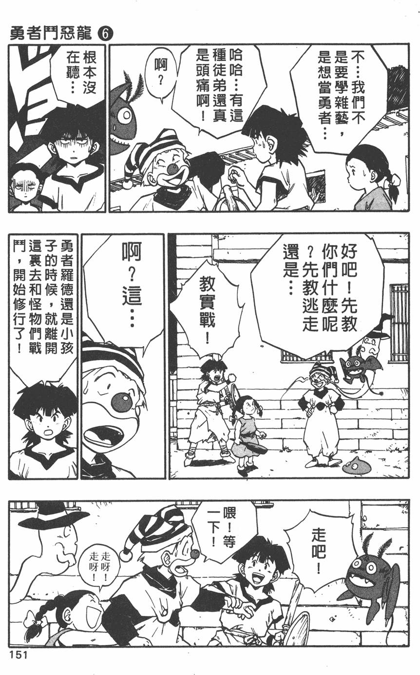 第149页