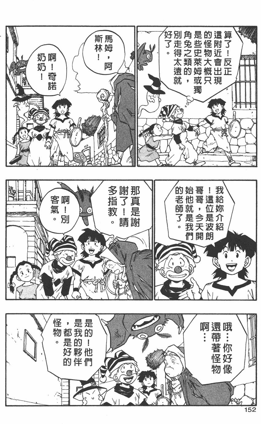 第150页