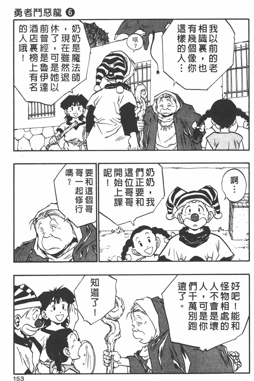 第151页