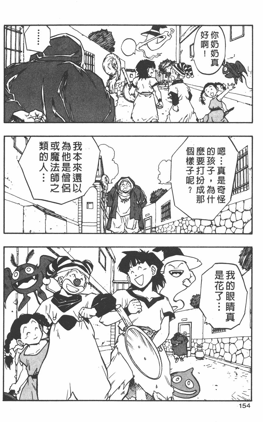 第152页