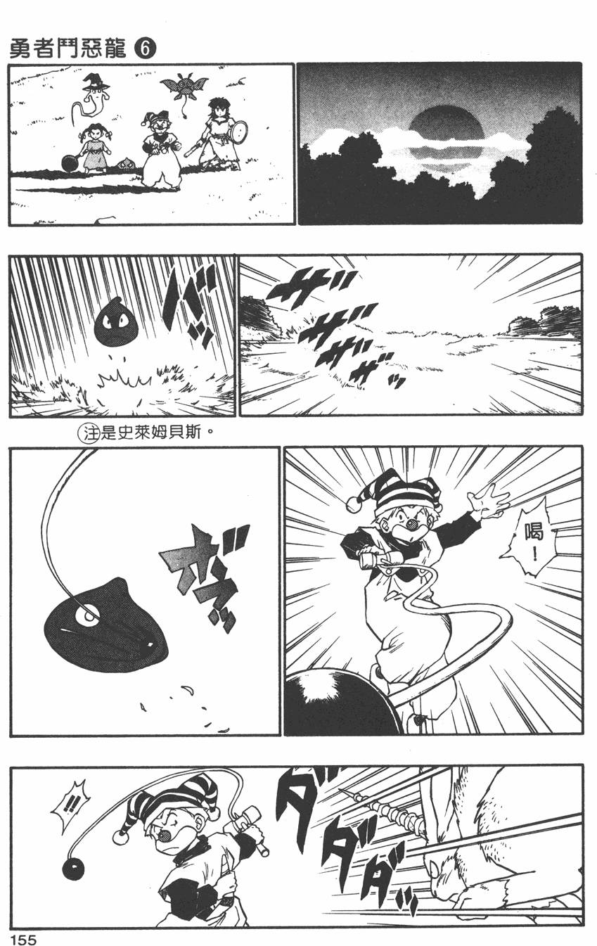 第153页
