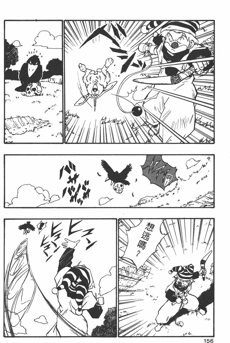第154页