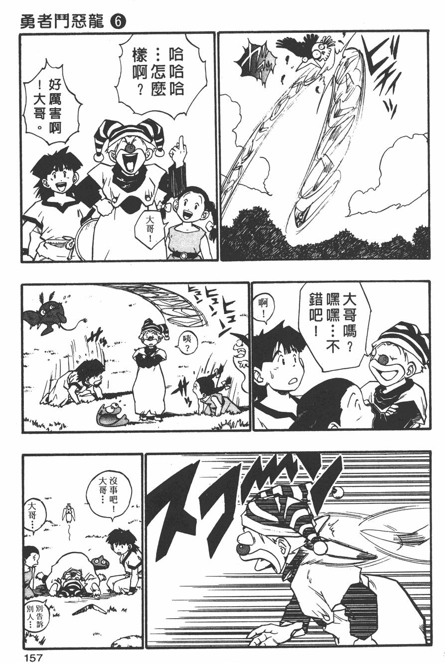 第155页