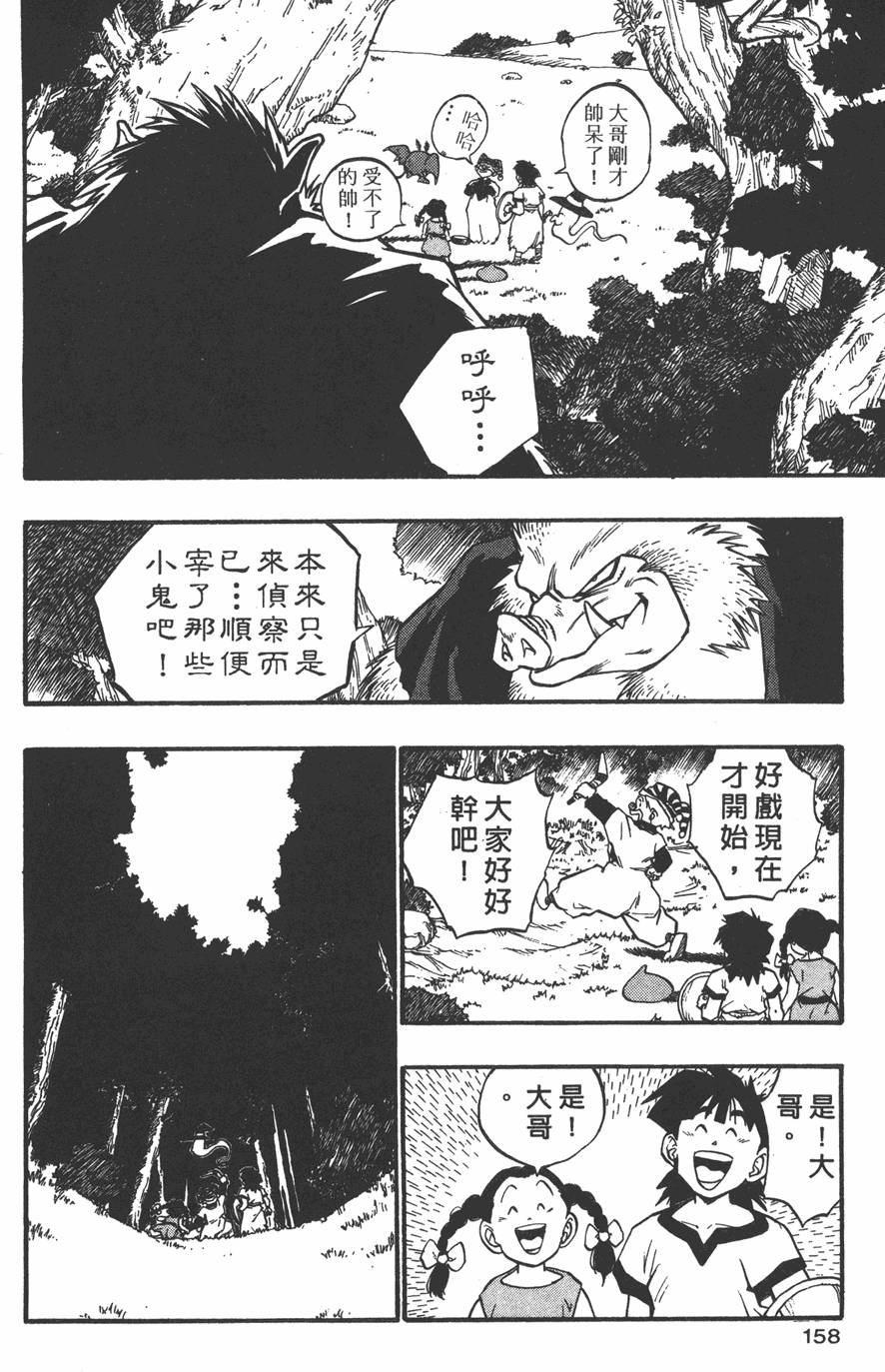 第156页