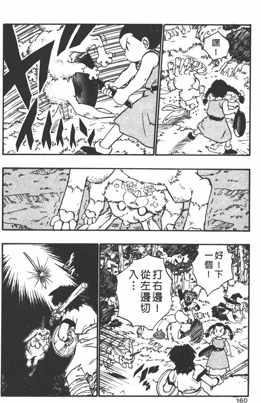 第158页