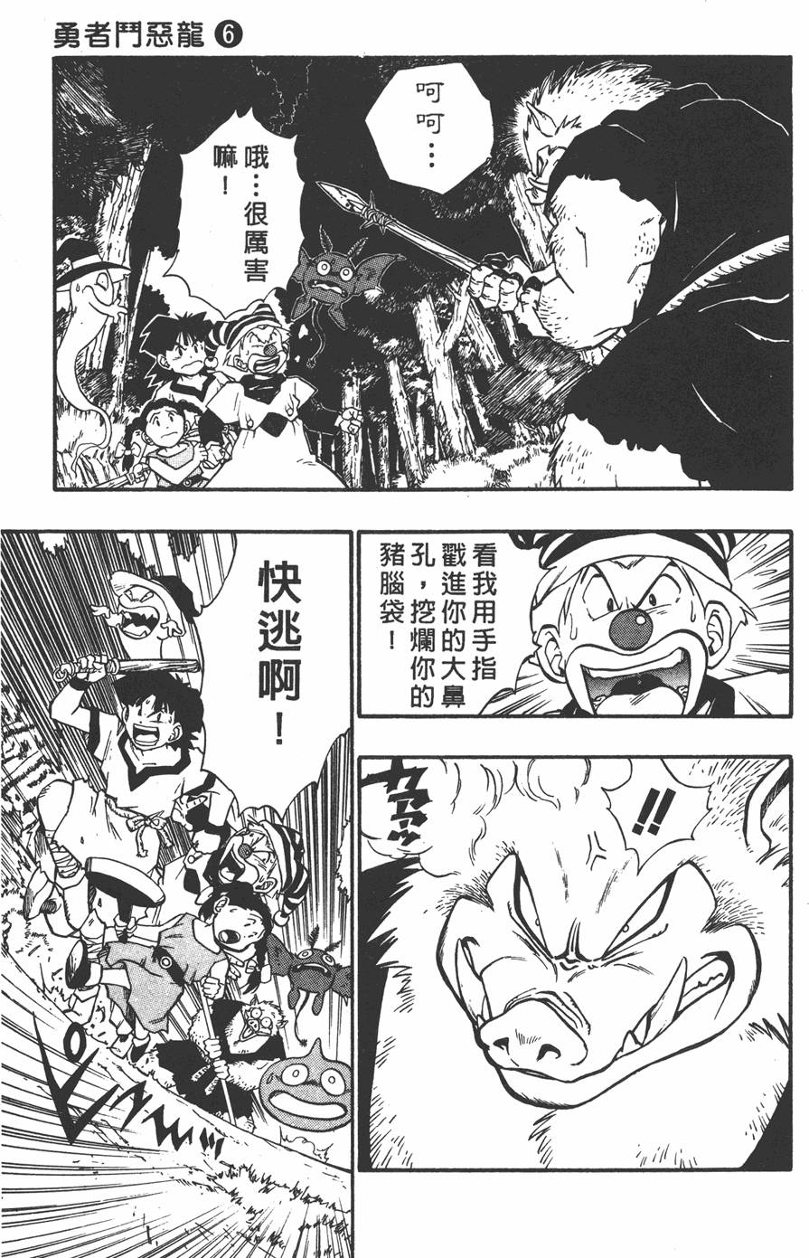 第161页