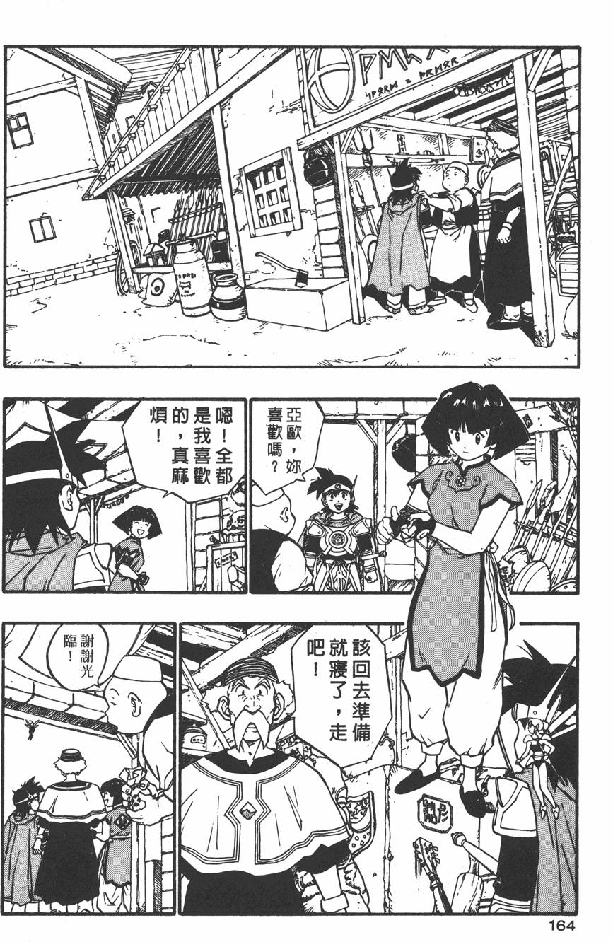 第162页