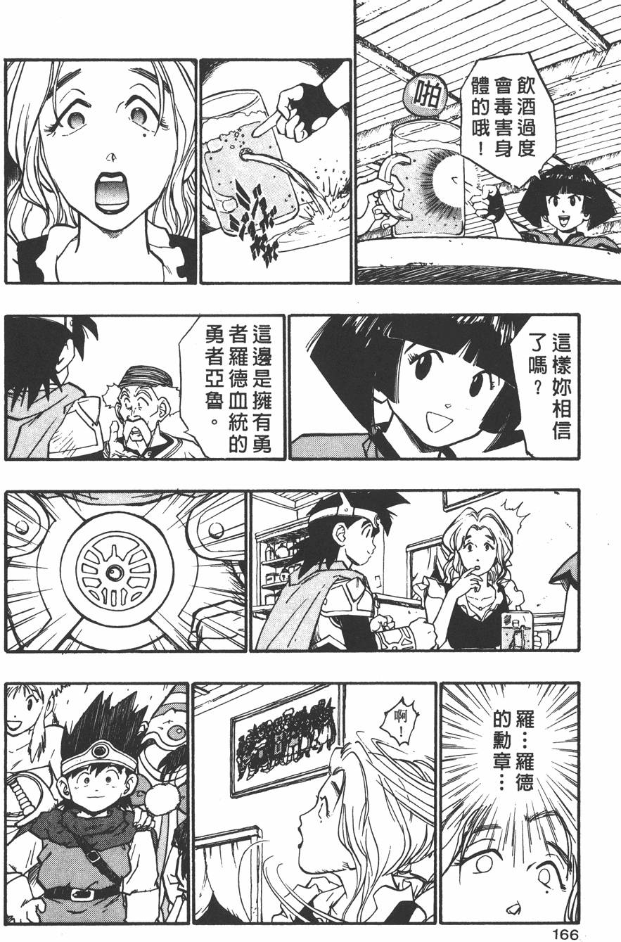 第164页