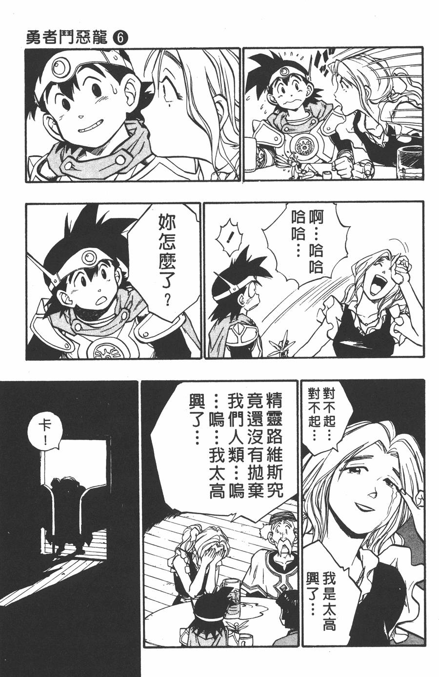 第165页