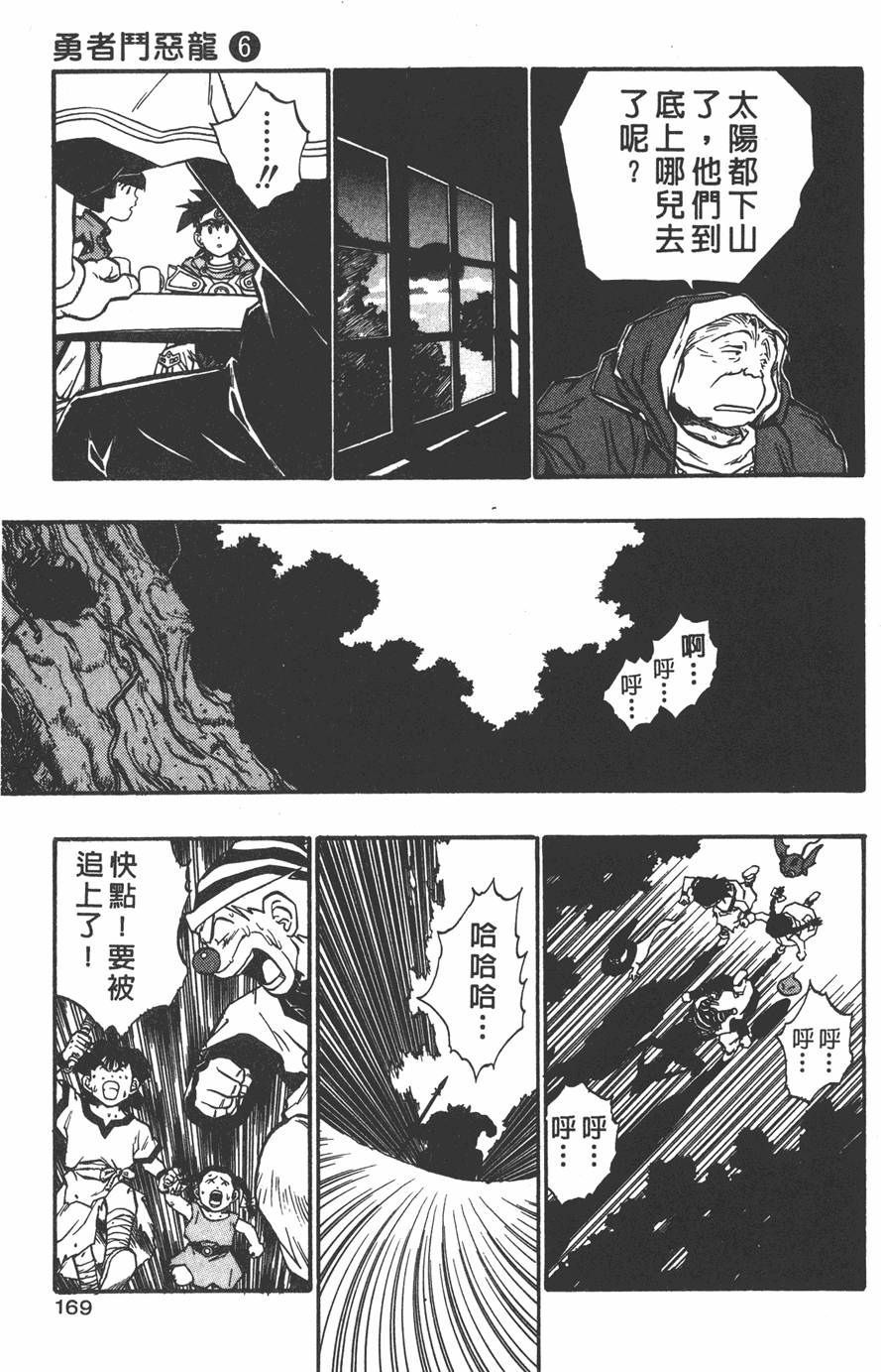 第167页