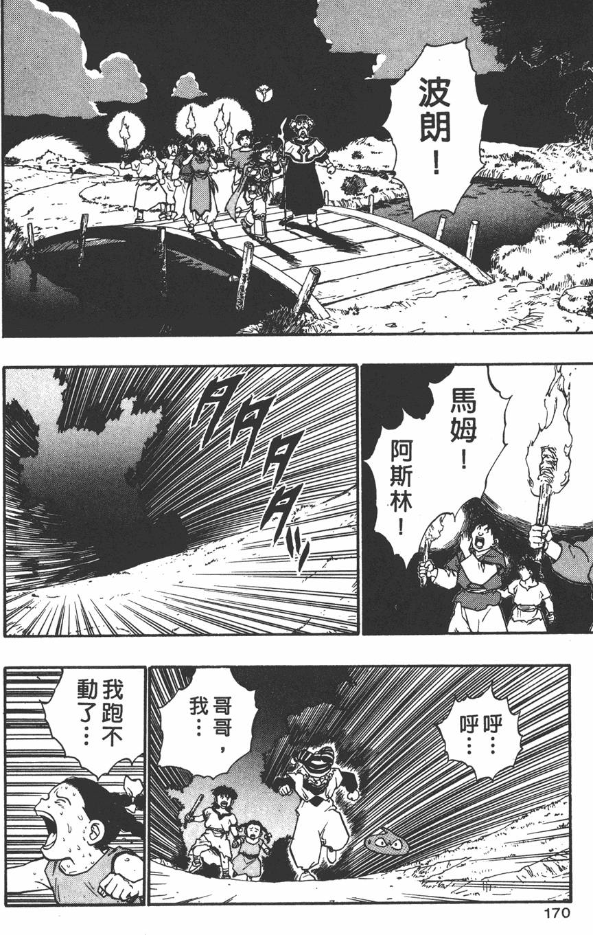 第168页