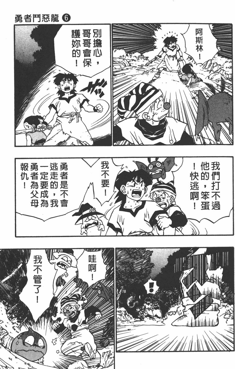 第169页