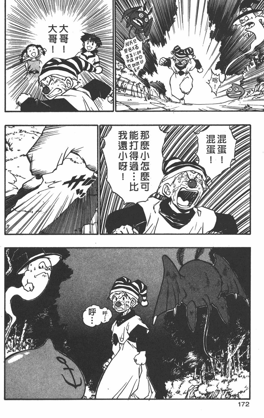 第170页