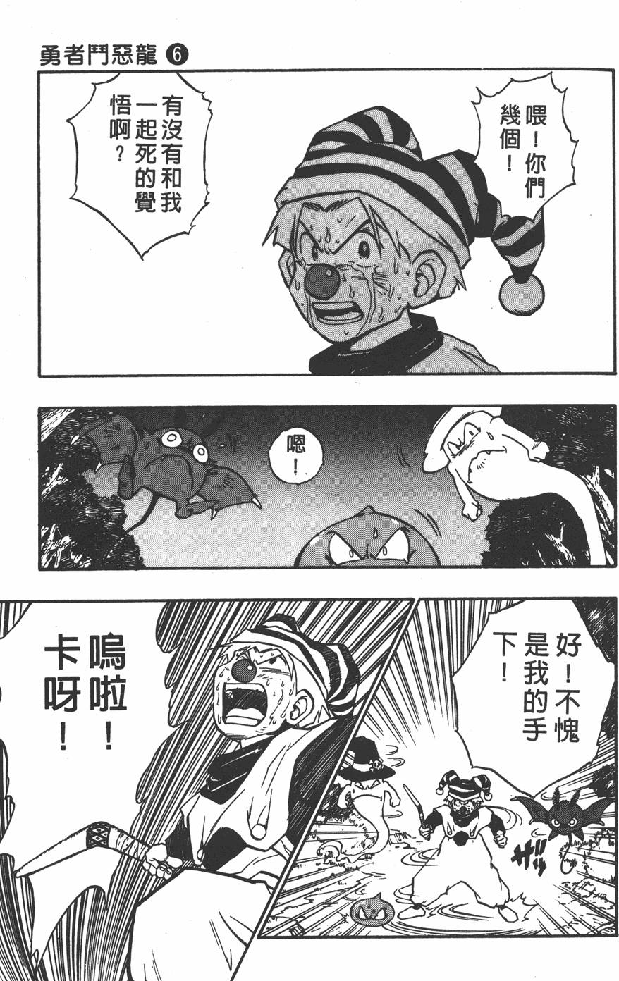 第171页
